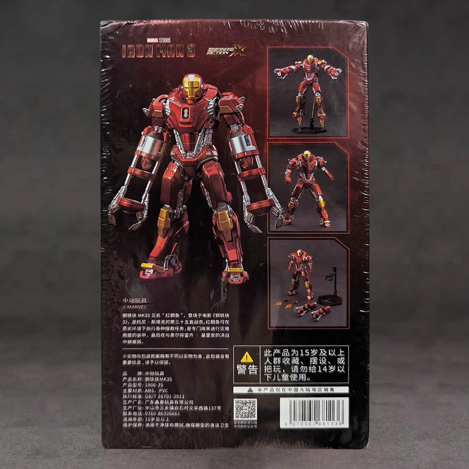 Iron Man Mark 35 The Infinity Saga ZD Toys - Imagen 8