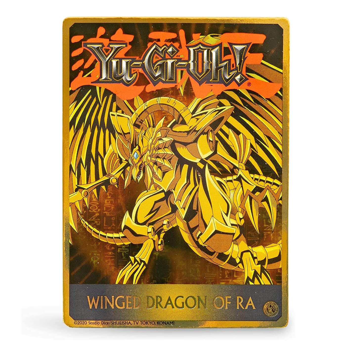 Carta exclusiva The Winged Dragon of Ra incluida con la figura El Dragón Alado de Ra de Yu-Gi-Oh! de PhatMojo.